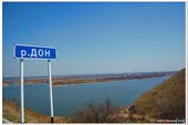 донской берег 2009_(маликова)_00046